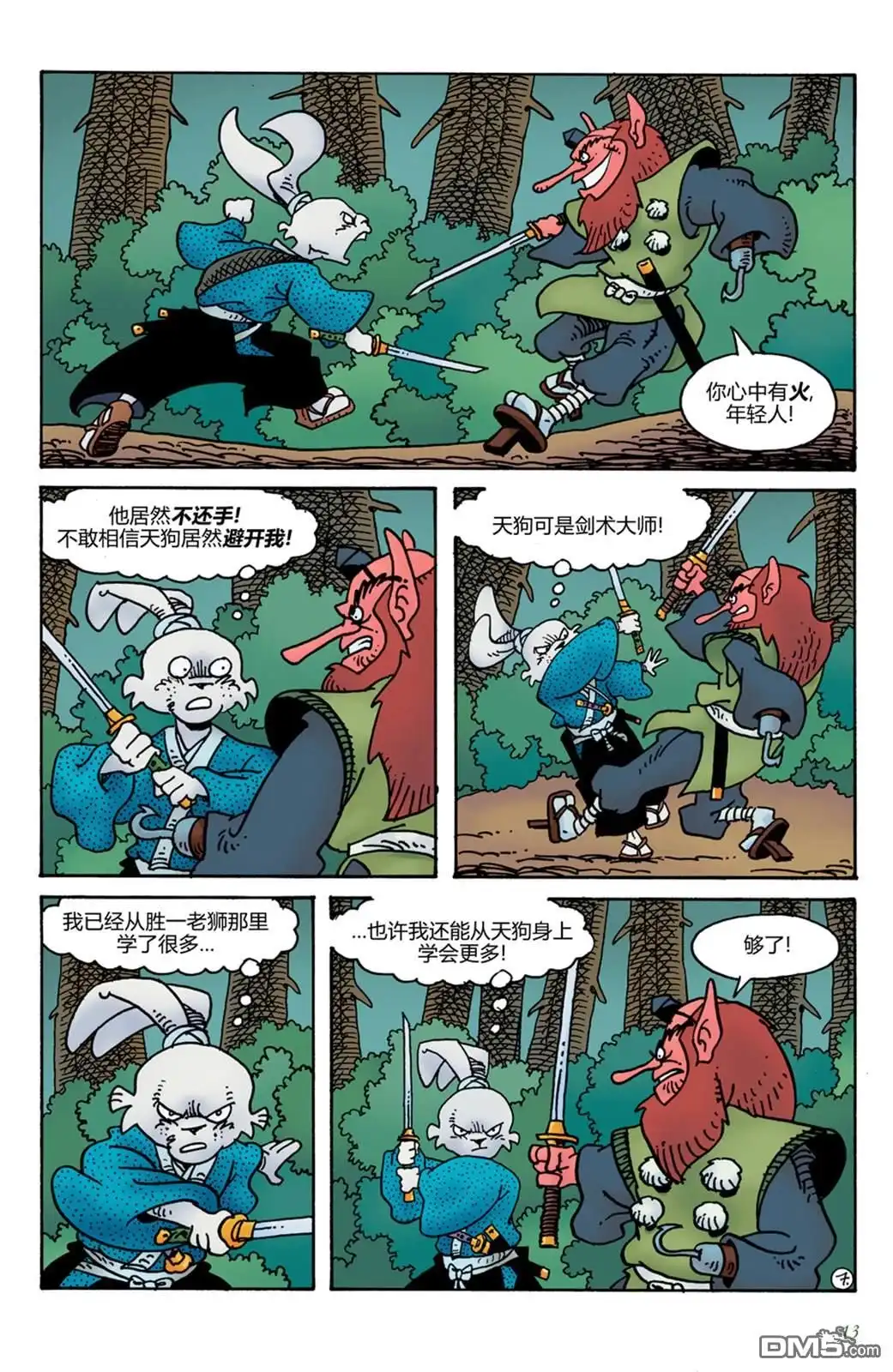 第9页