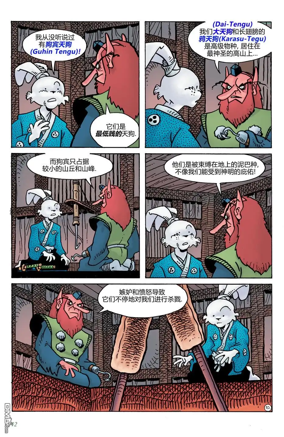 第13页