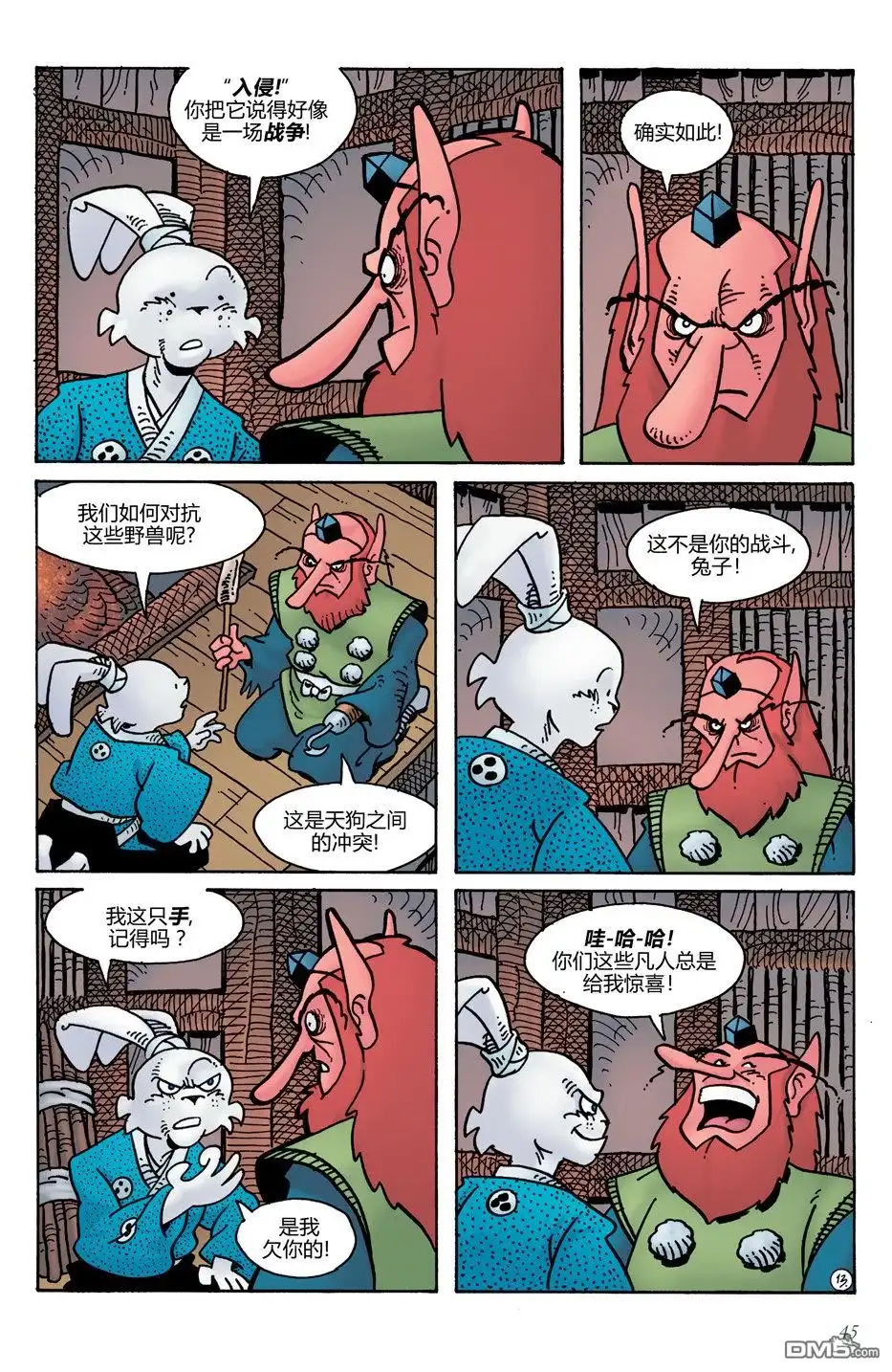 第16页