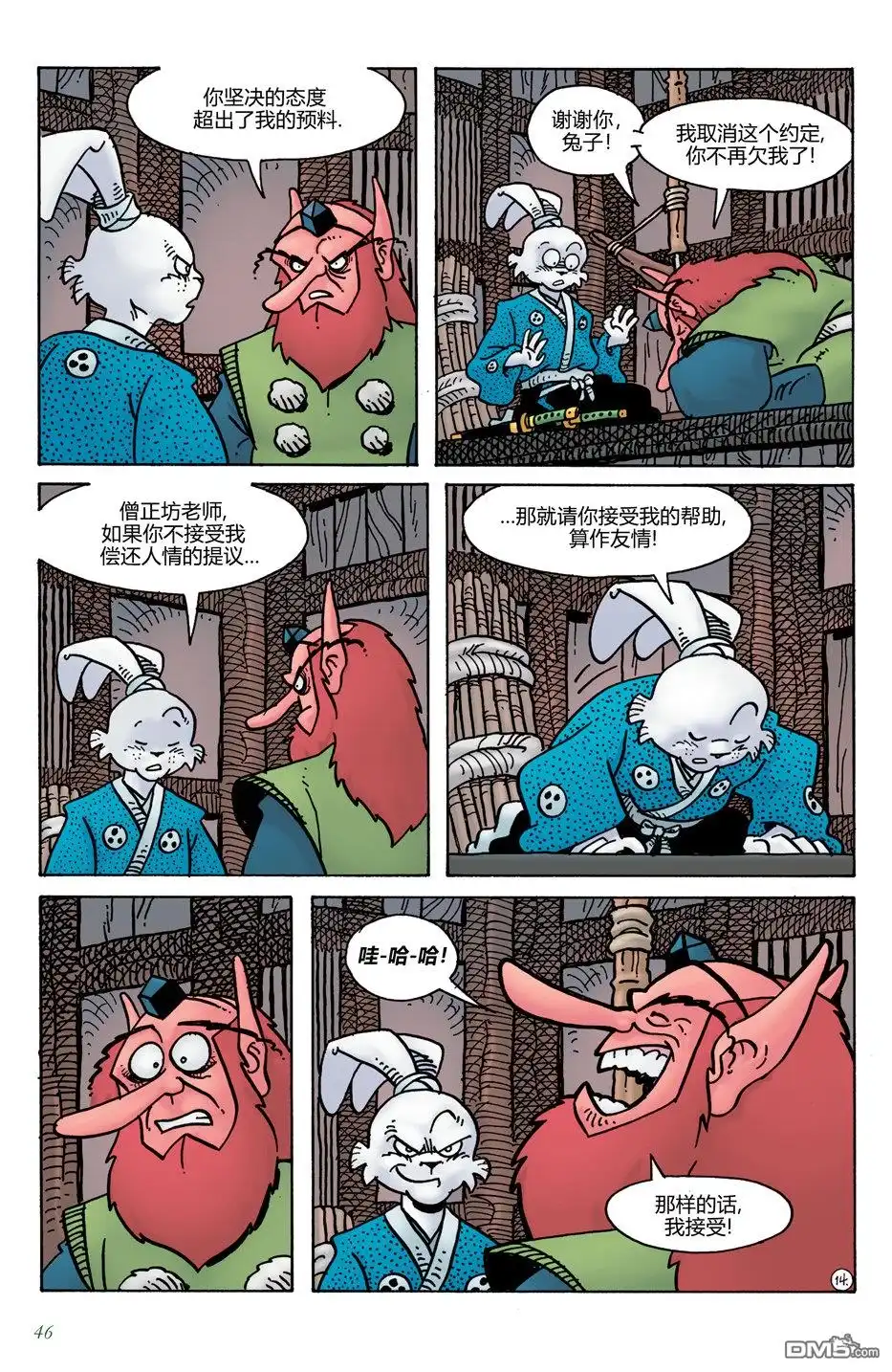 第17页