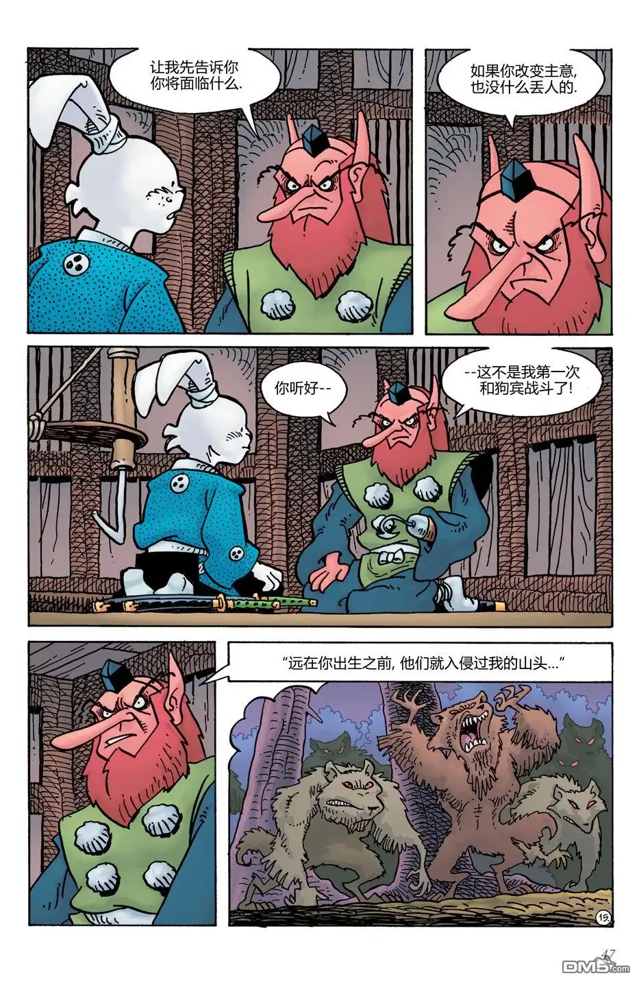 第18页