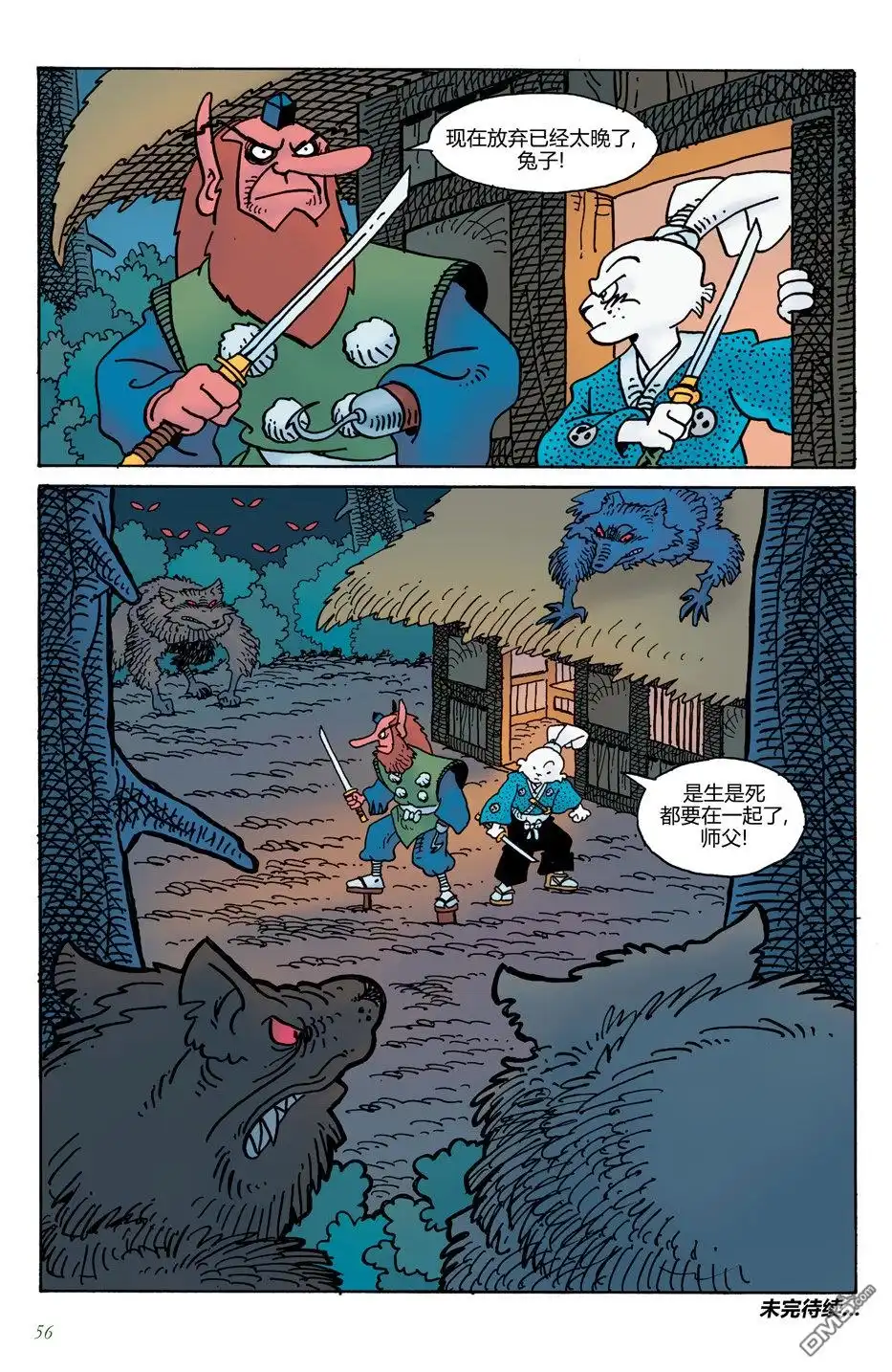 第27页