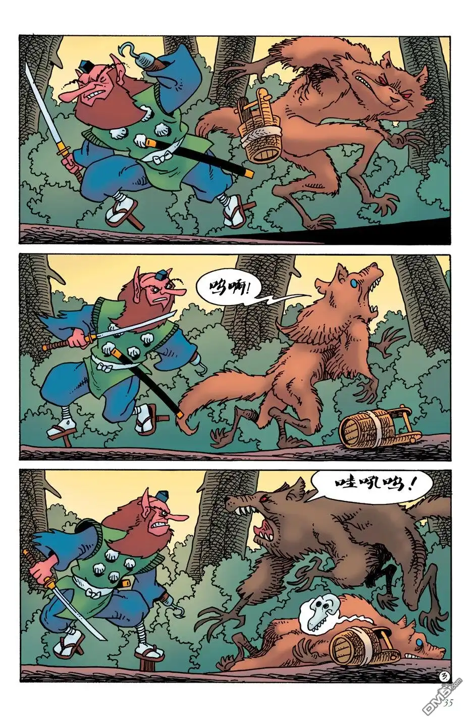 第6页