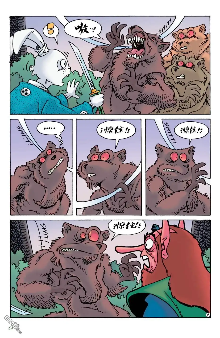 第10页