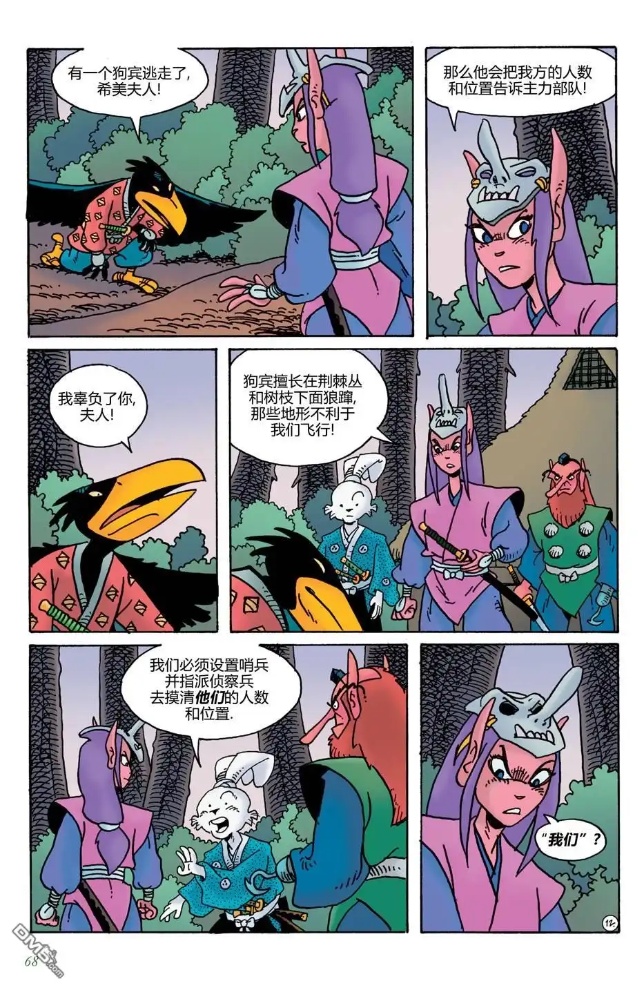 第14页