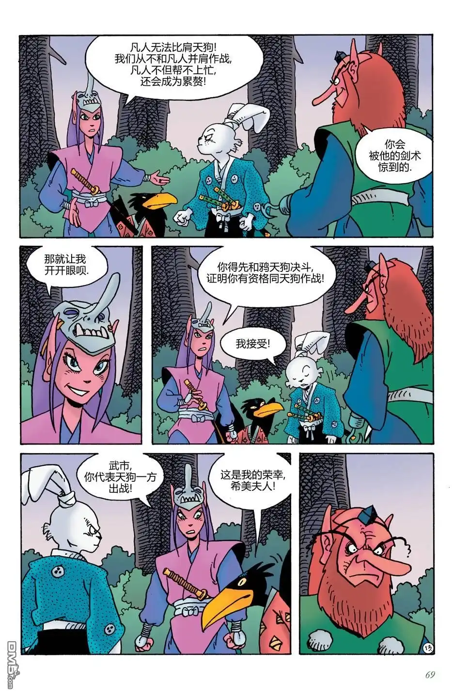 第15页