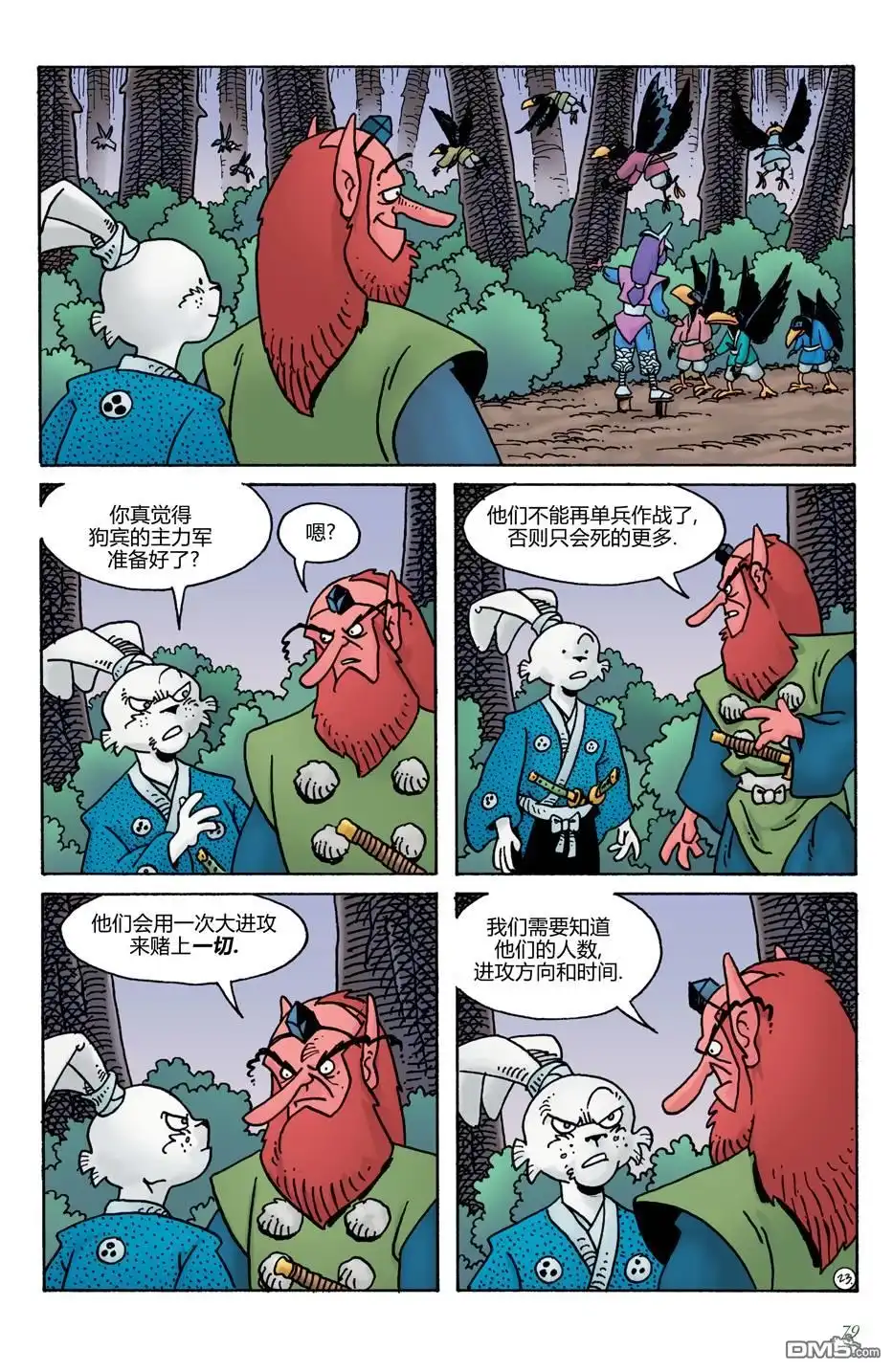 第24页