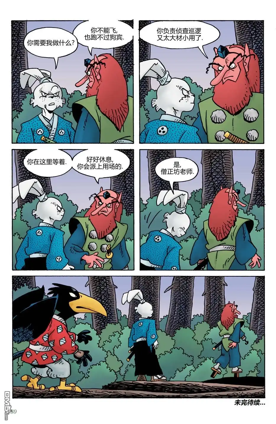 第25页