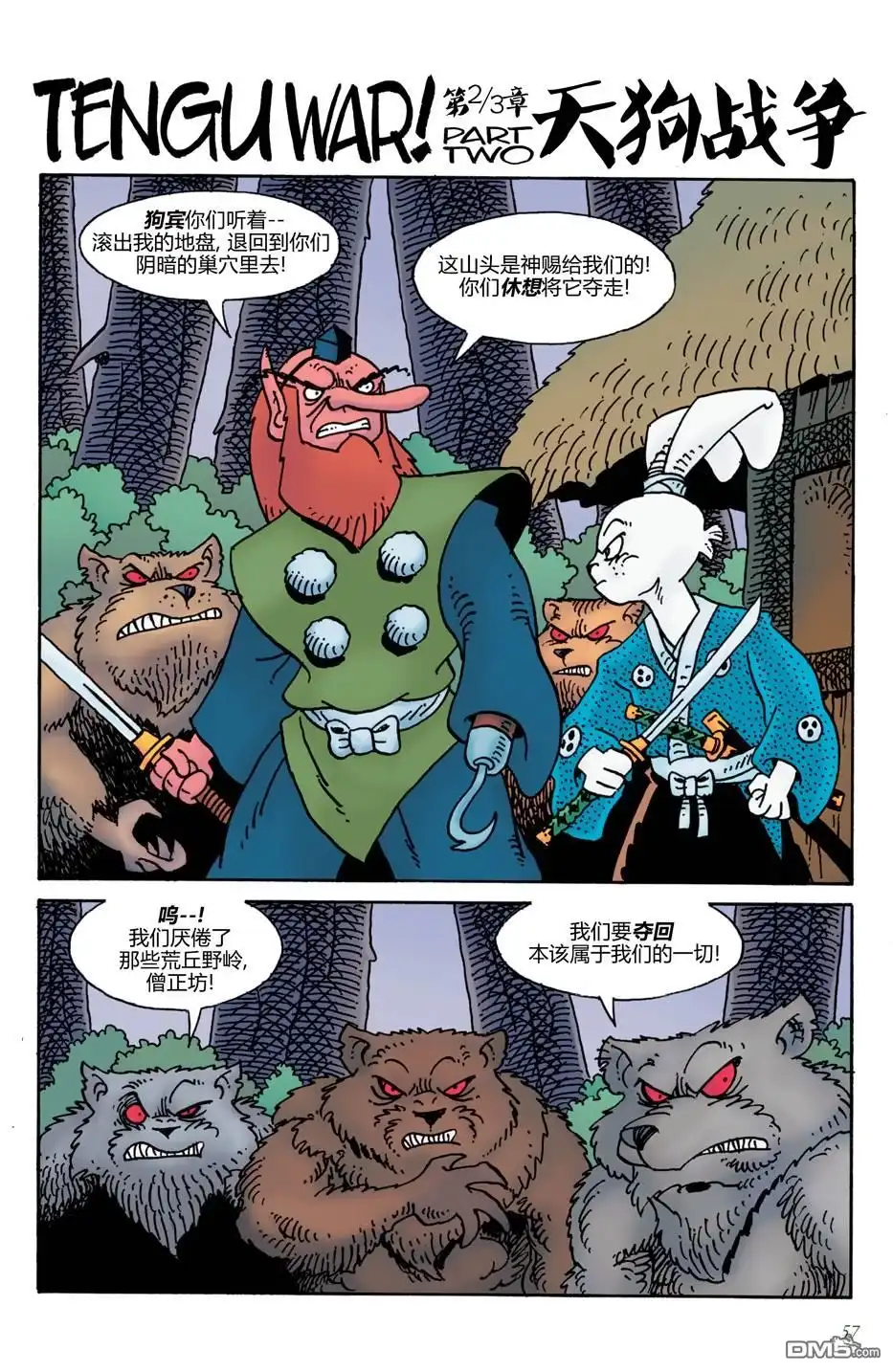 第3页