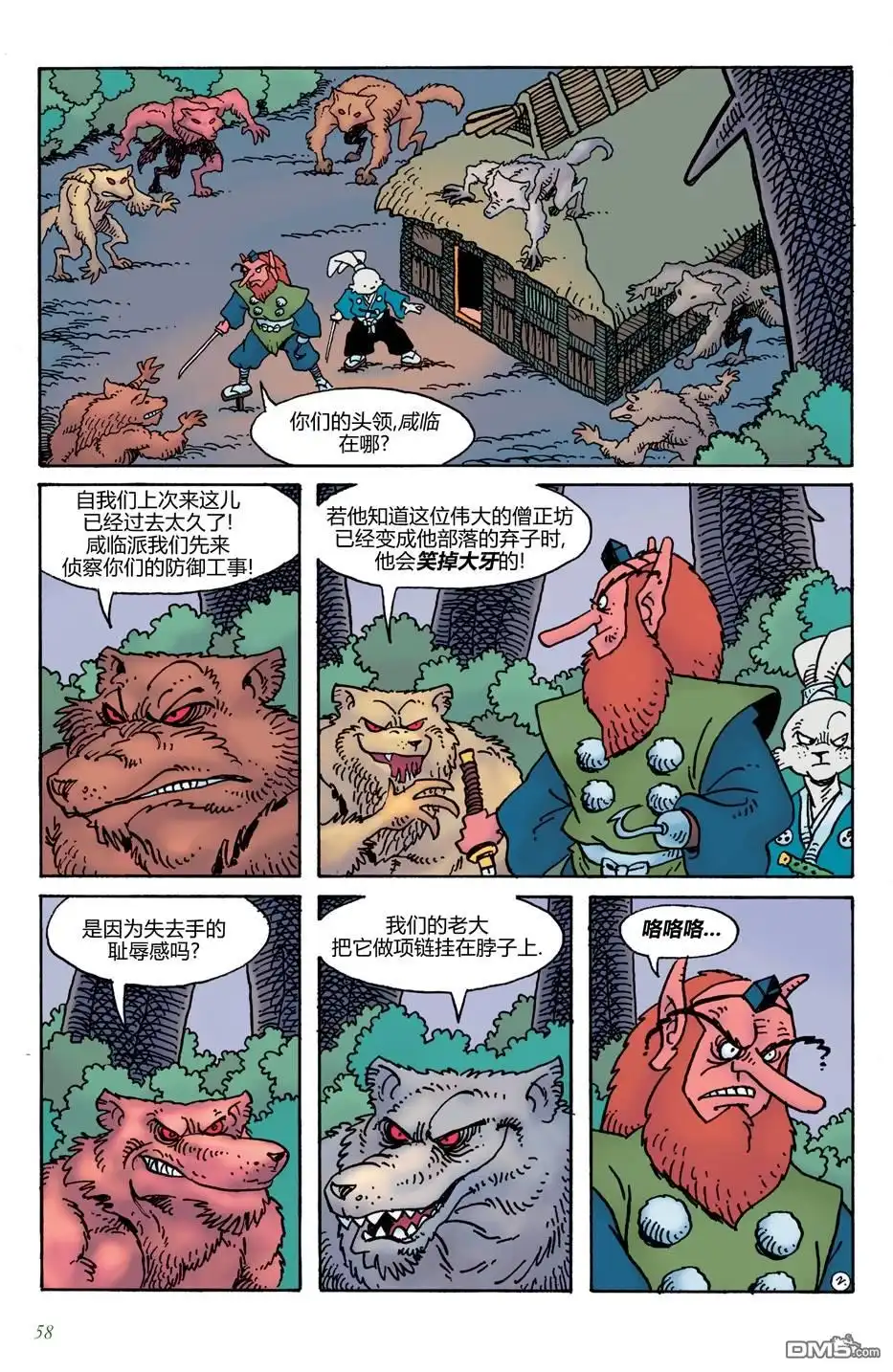 第4页