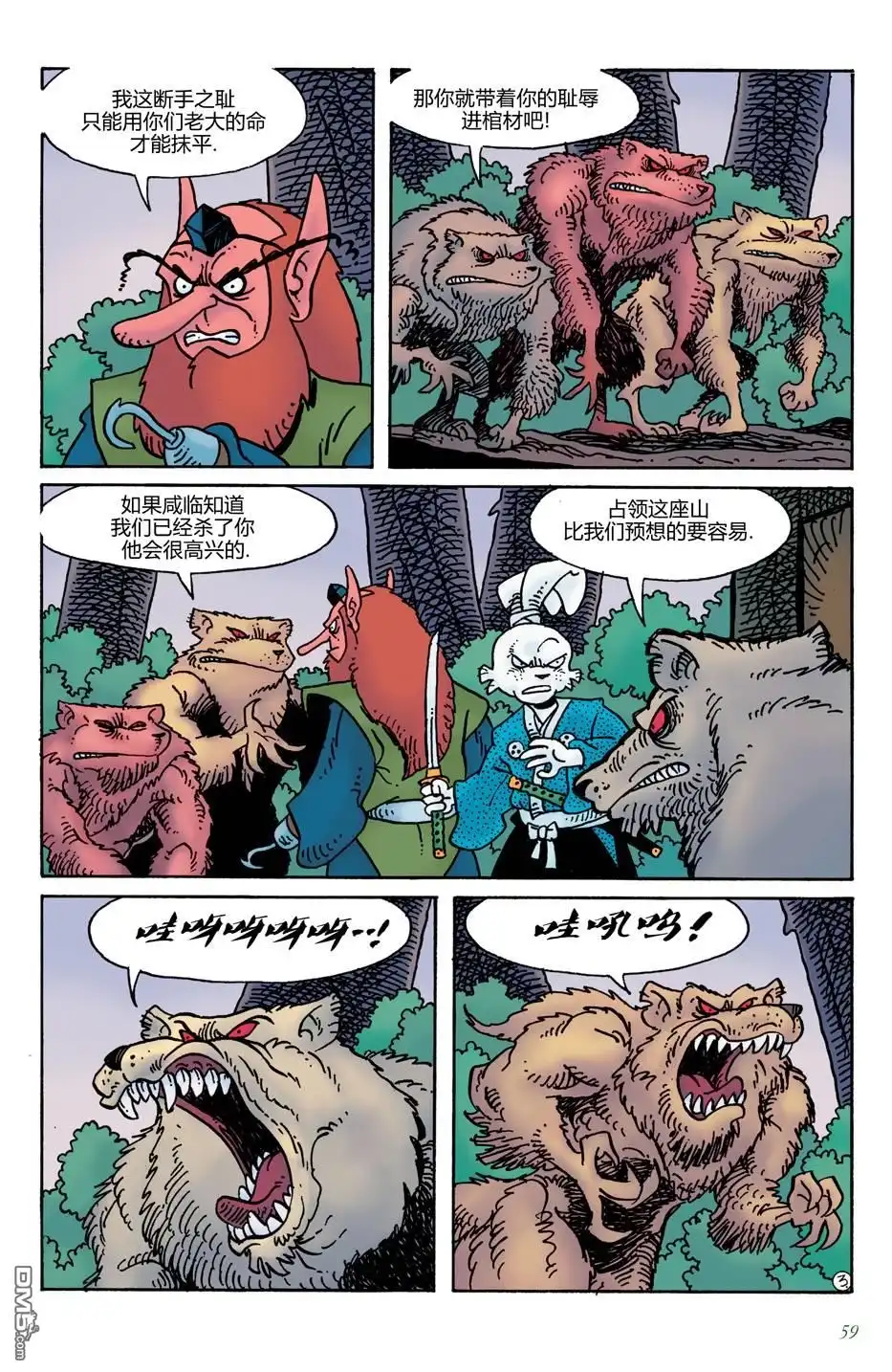 第5页