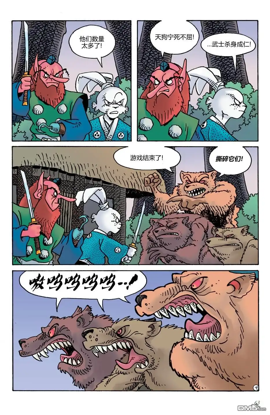 第9页