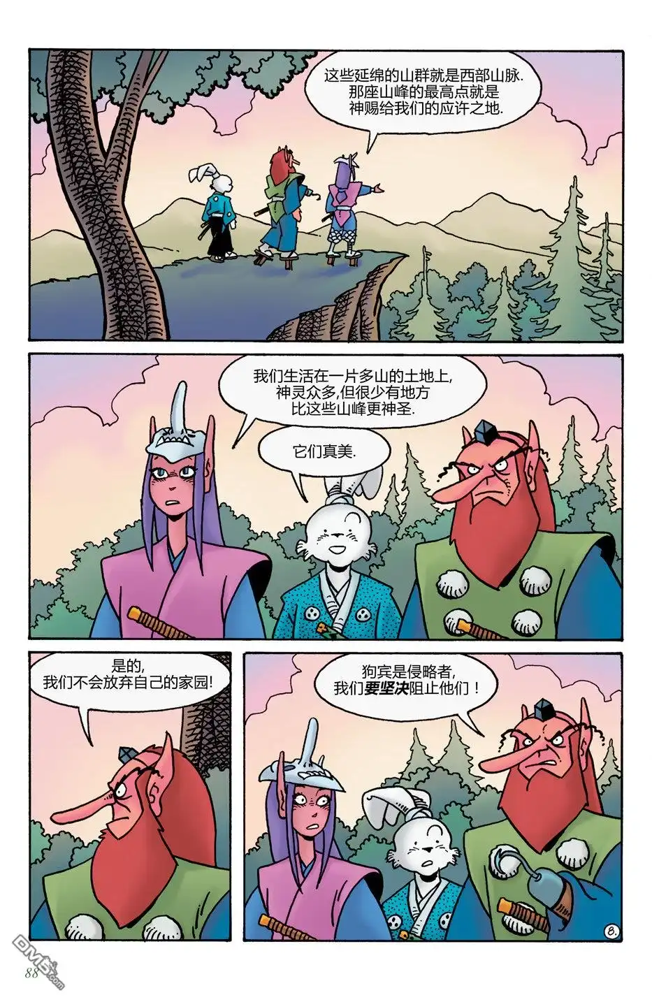第10页