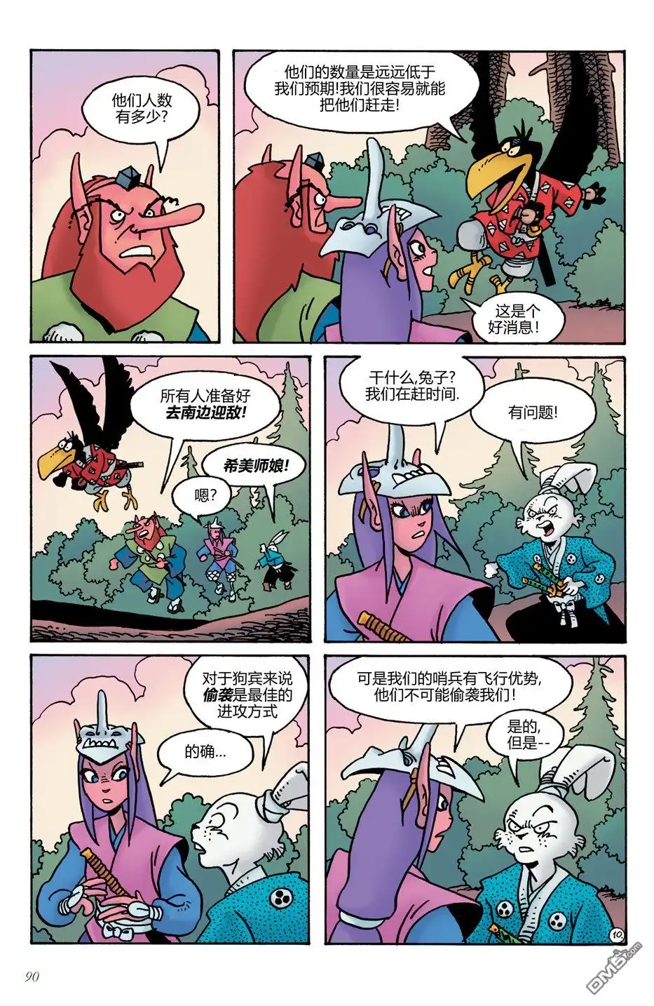 第12页