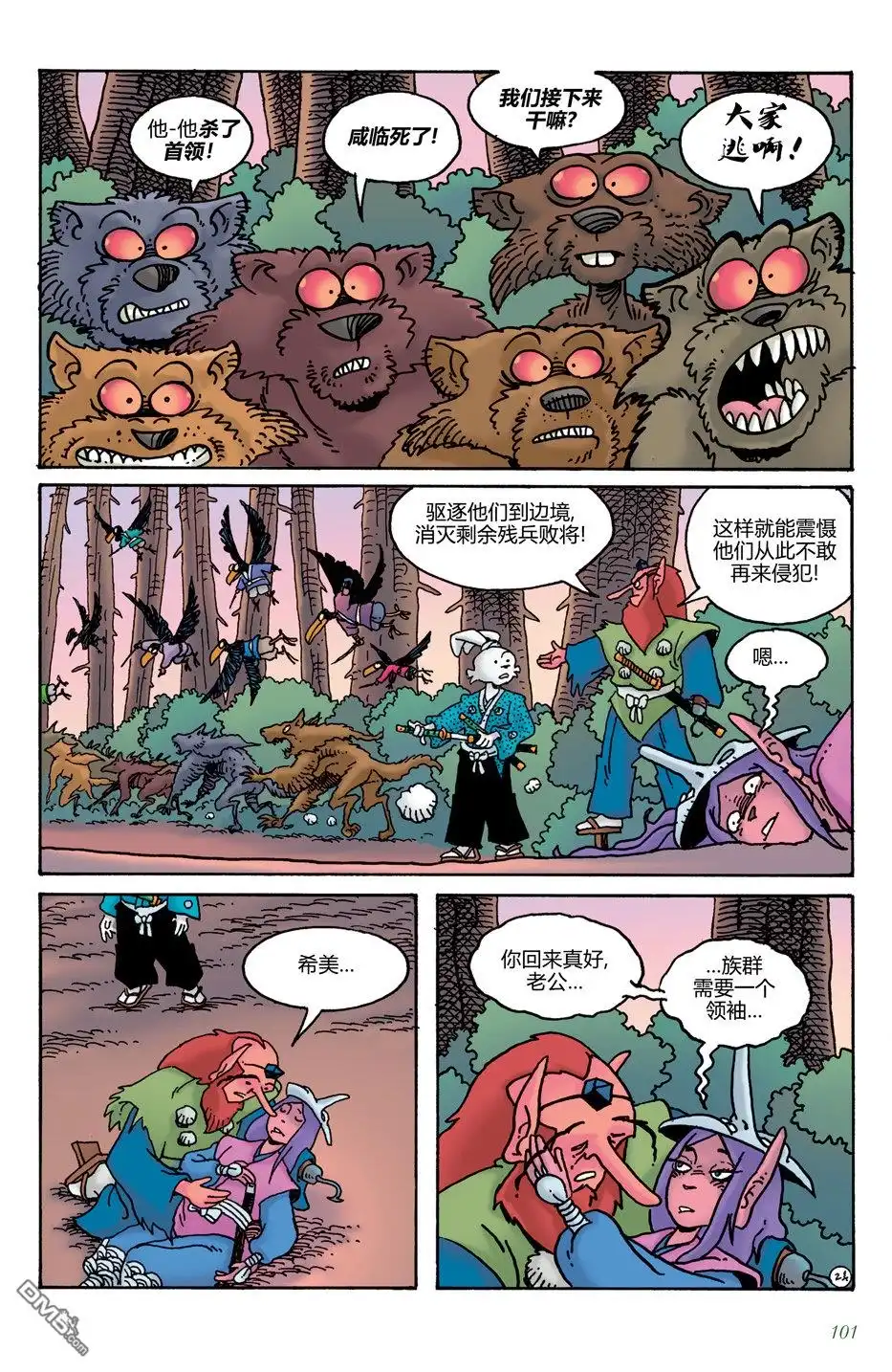 第22页