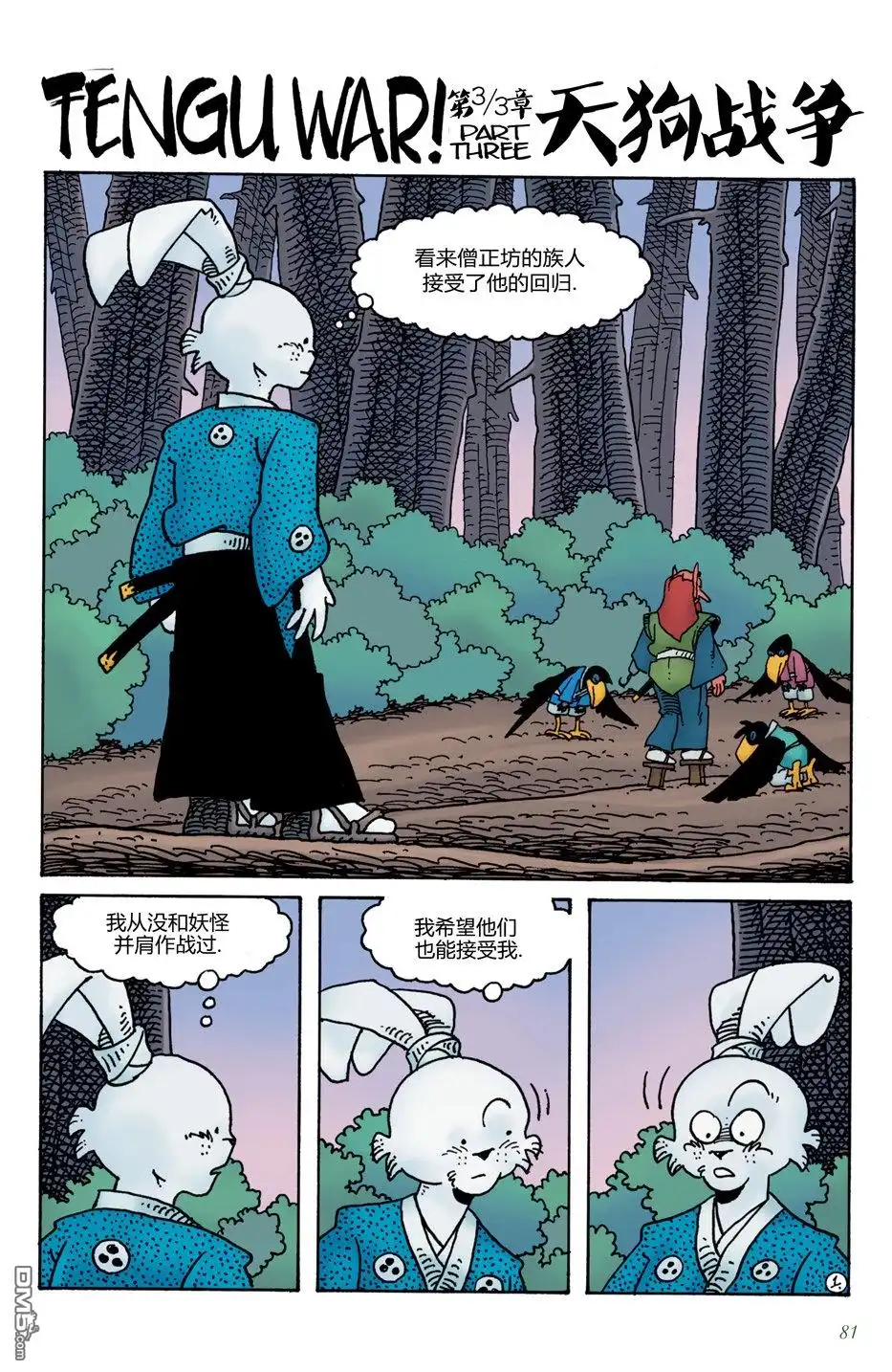 第3页
