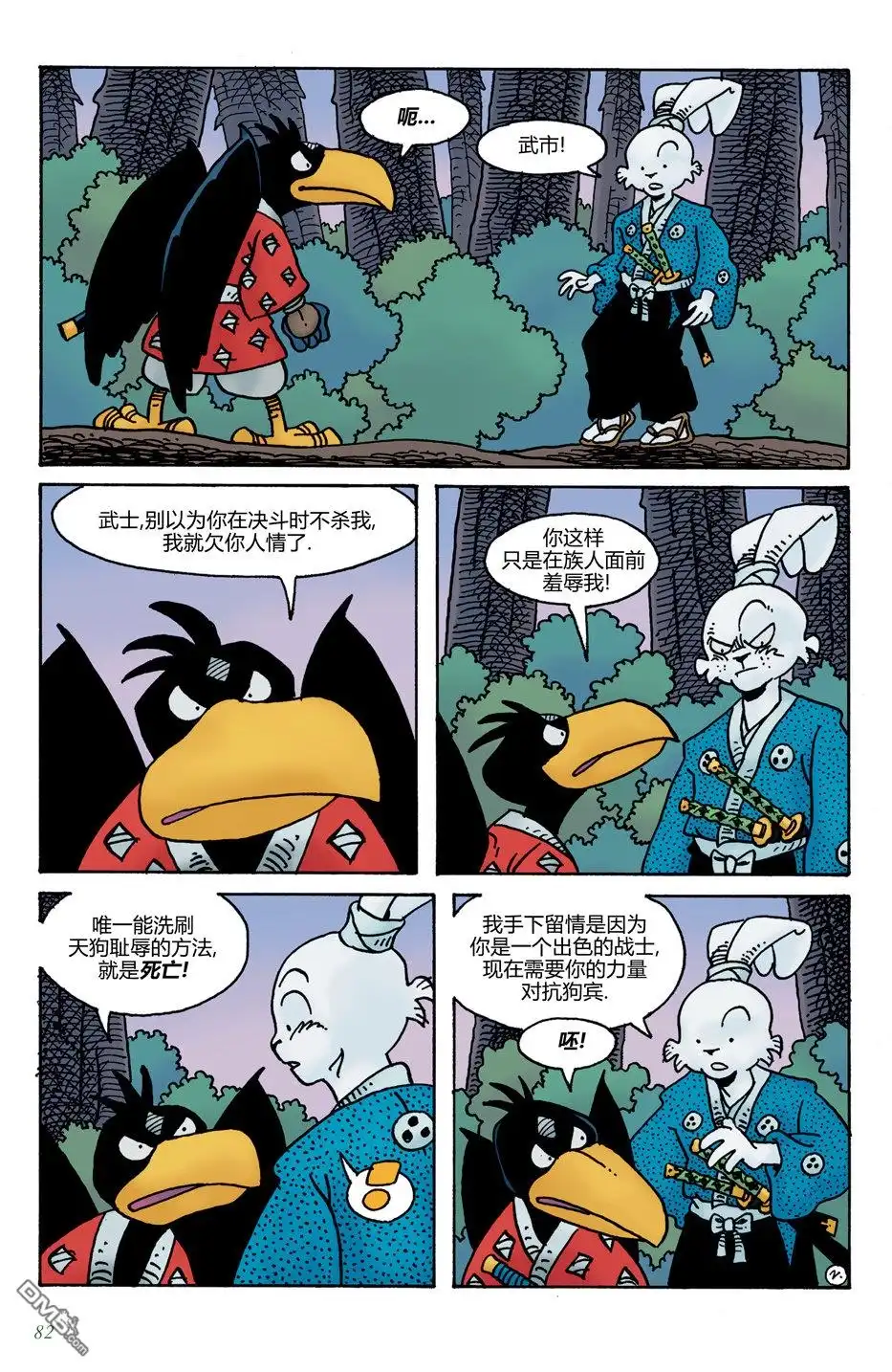 第4页