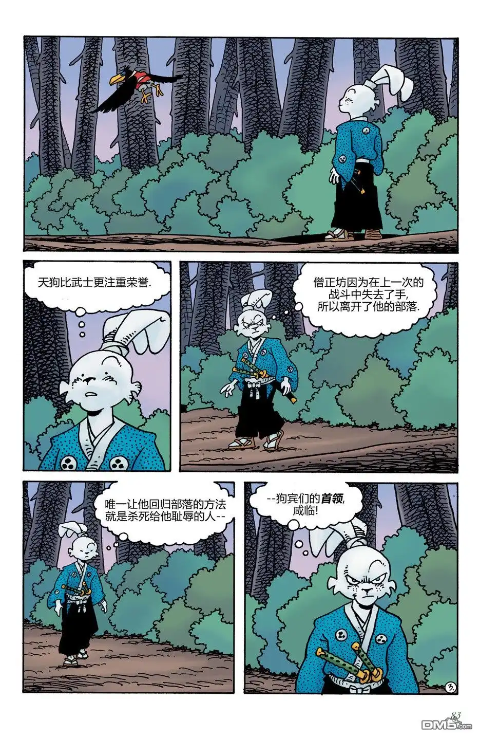 第5页