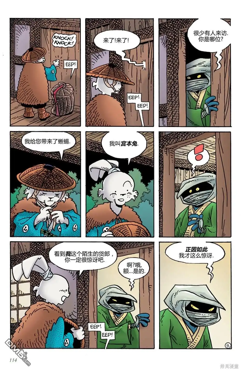 第10页