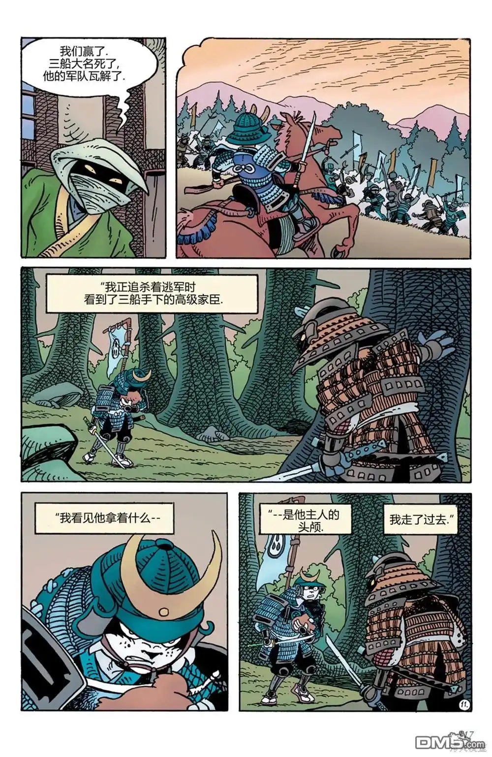 第13页