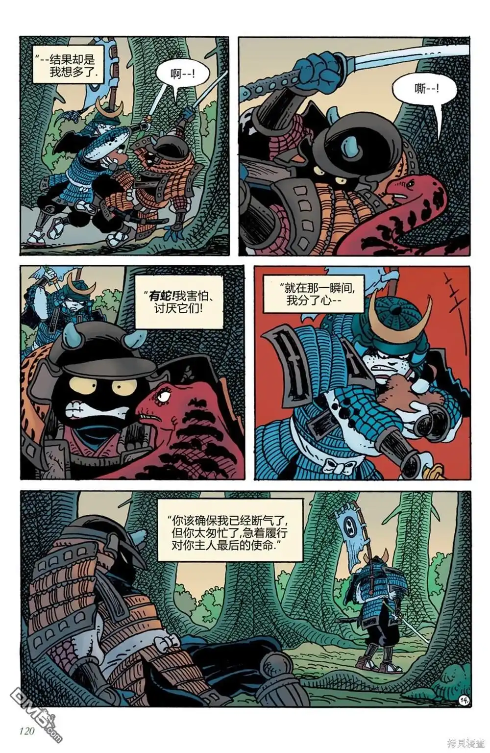 第16页