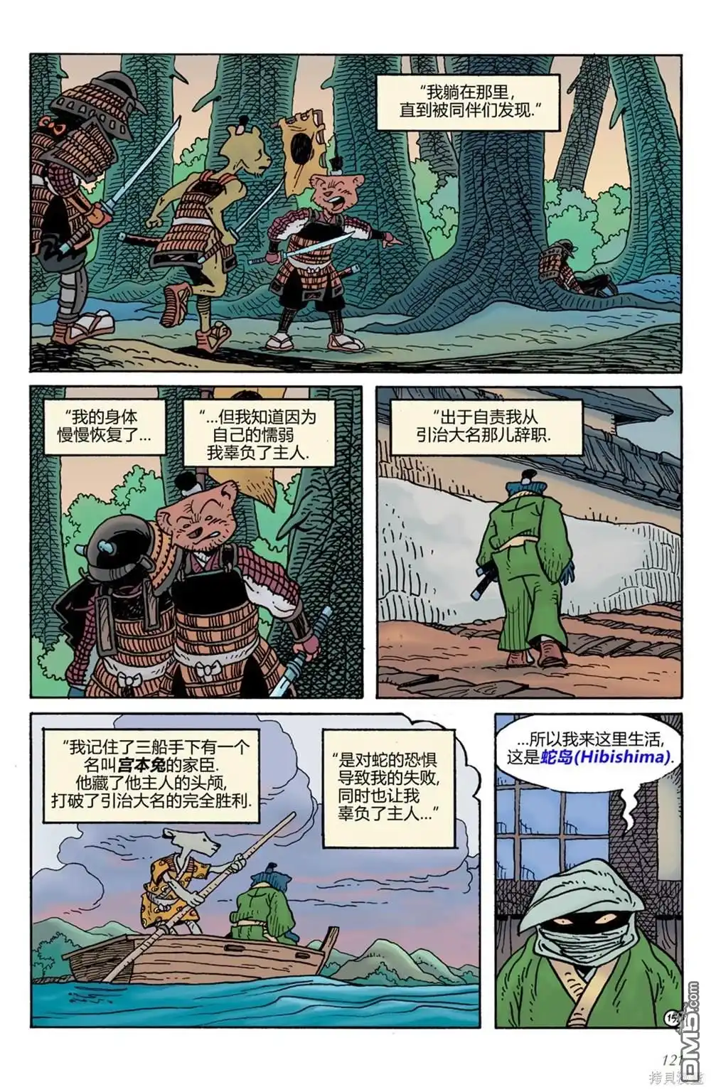 第17页