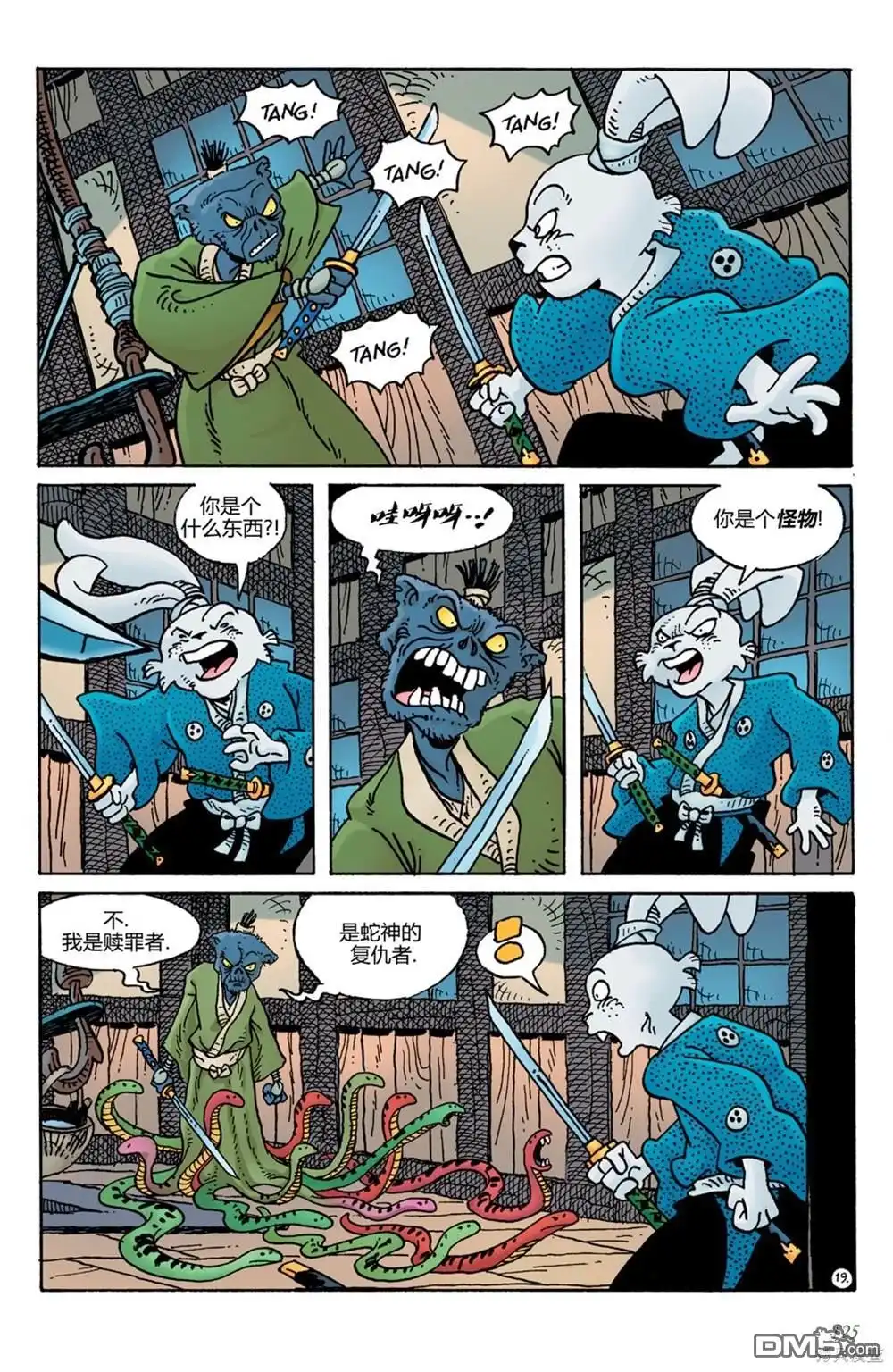 第21页
