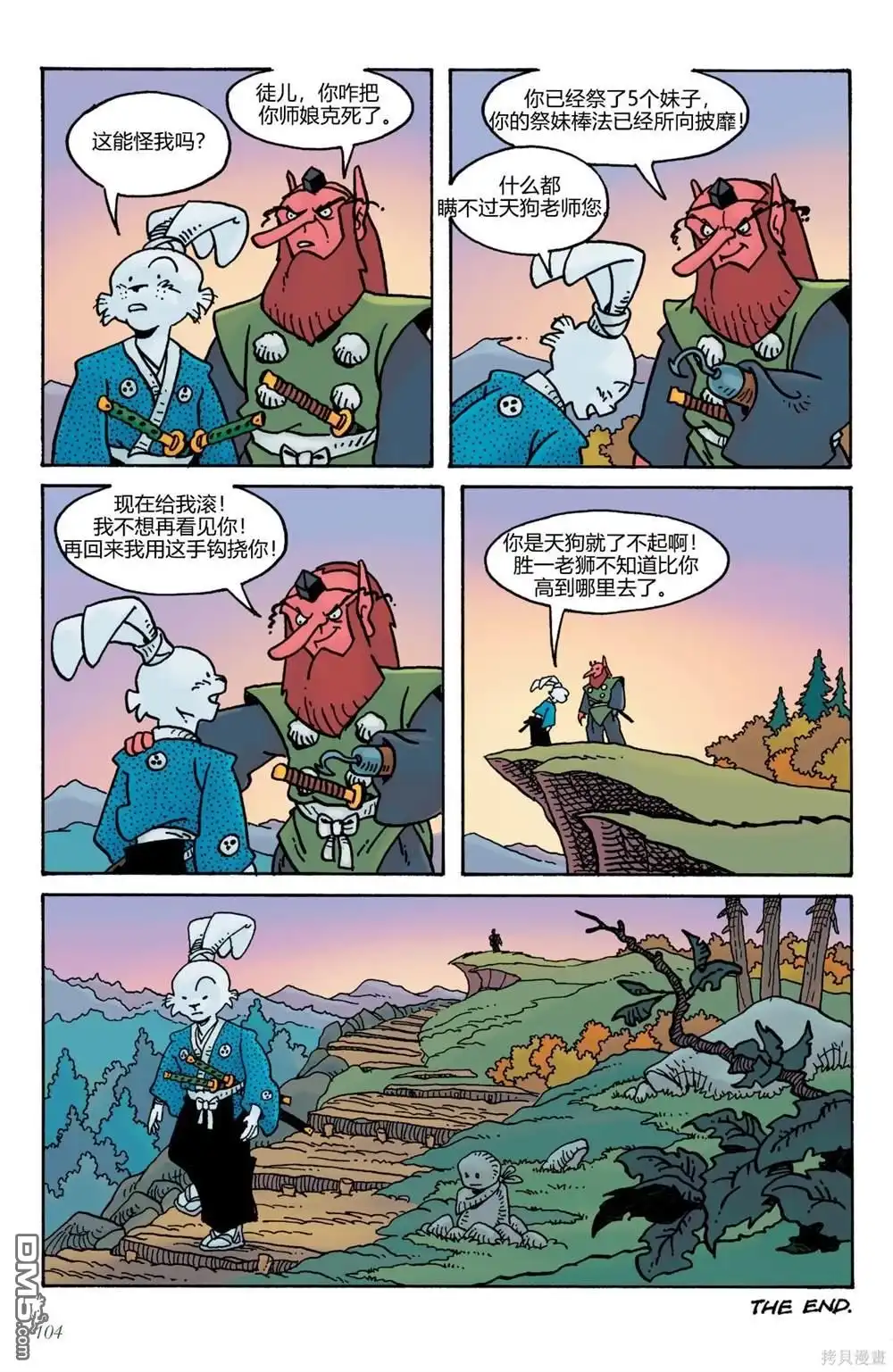 第27页