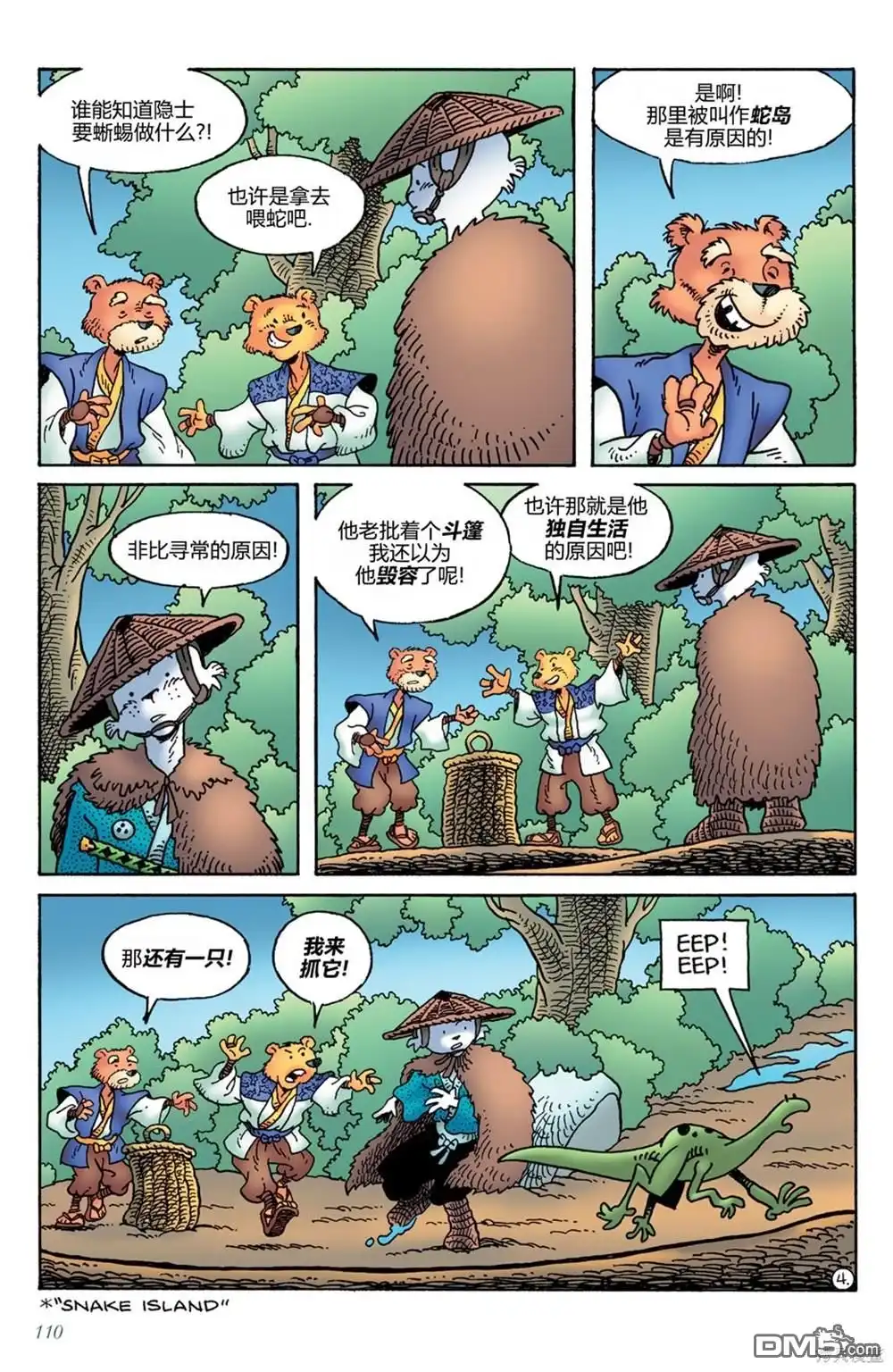 第6页