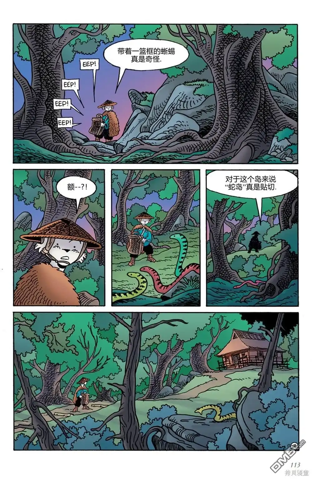 第9页