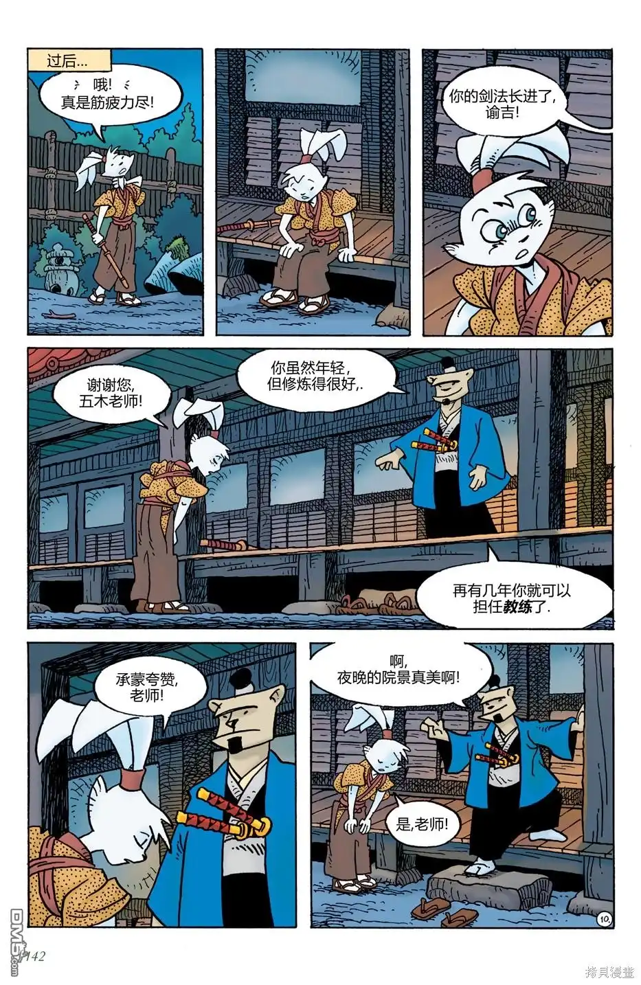 第14页