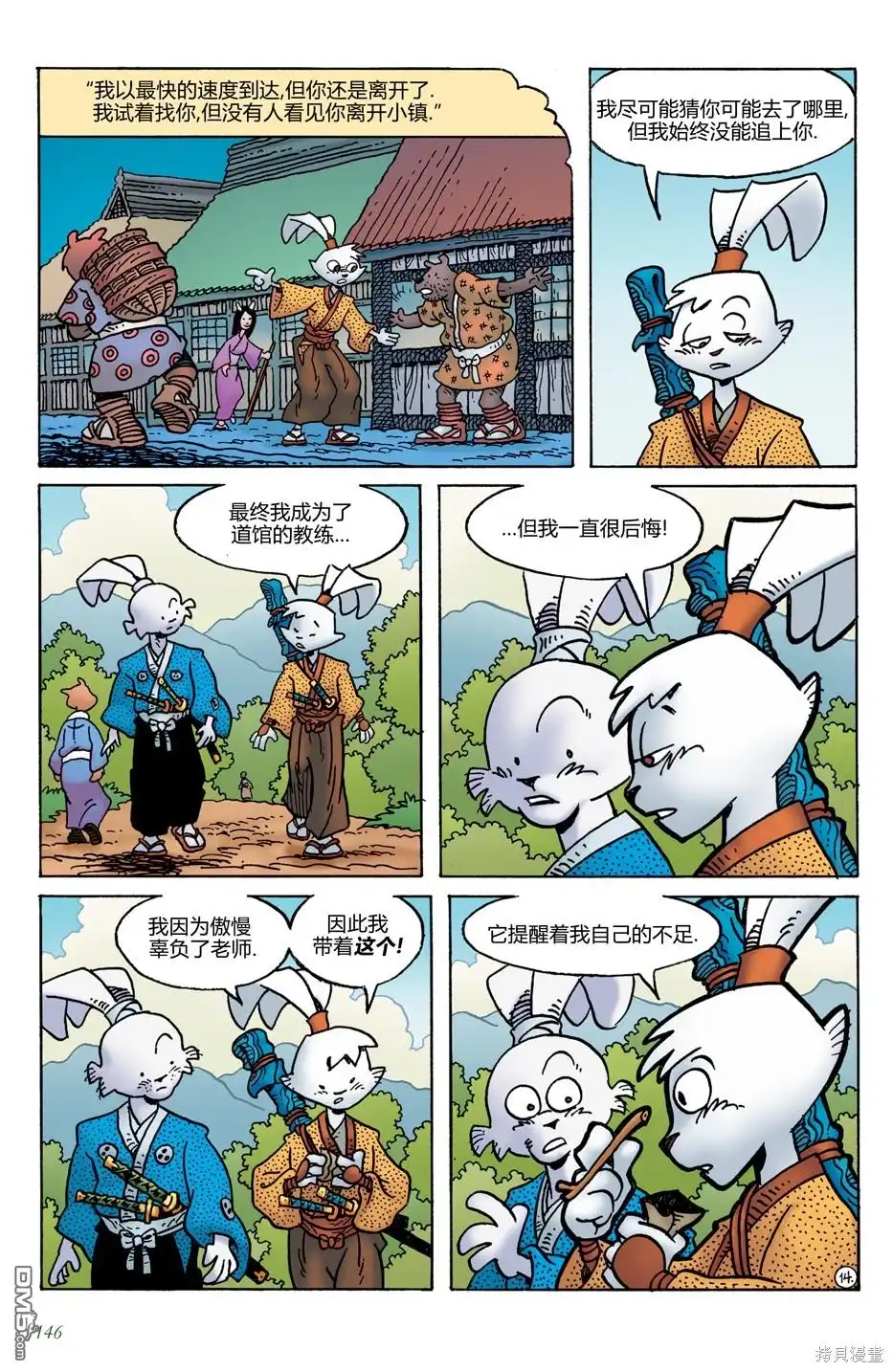 第18页