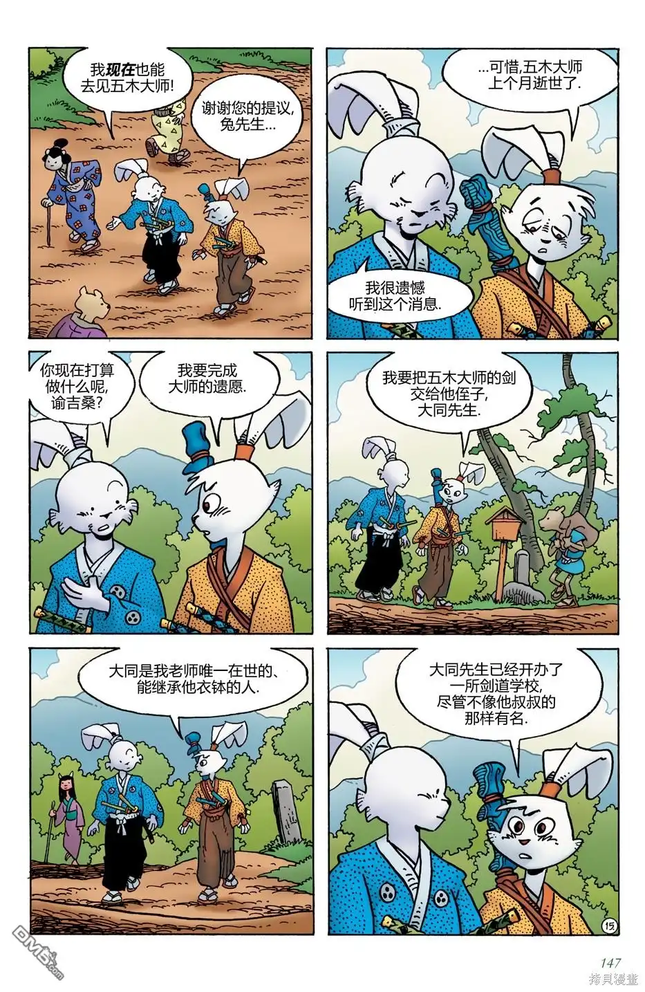 第19页