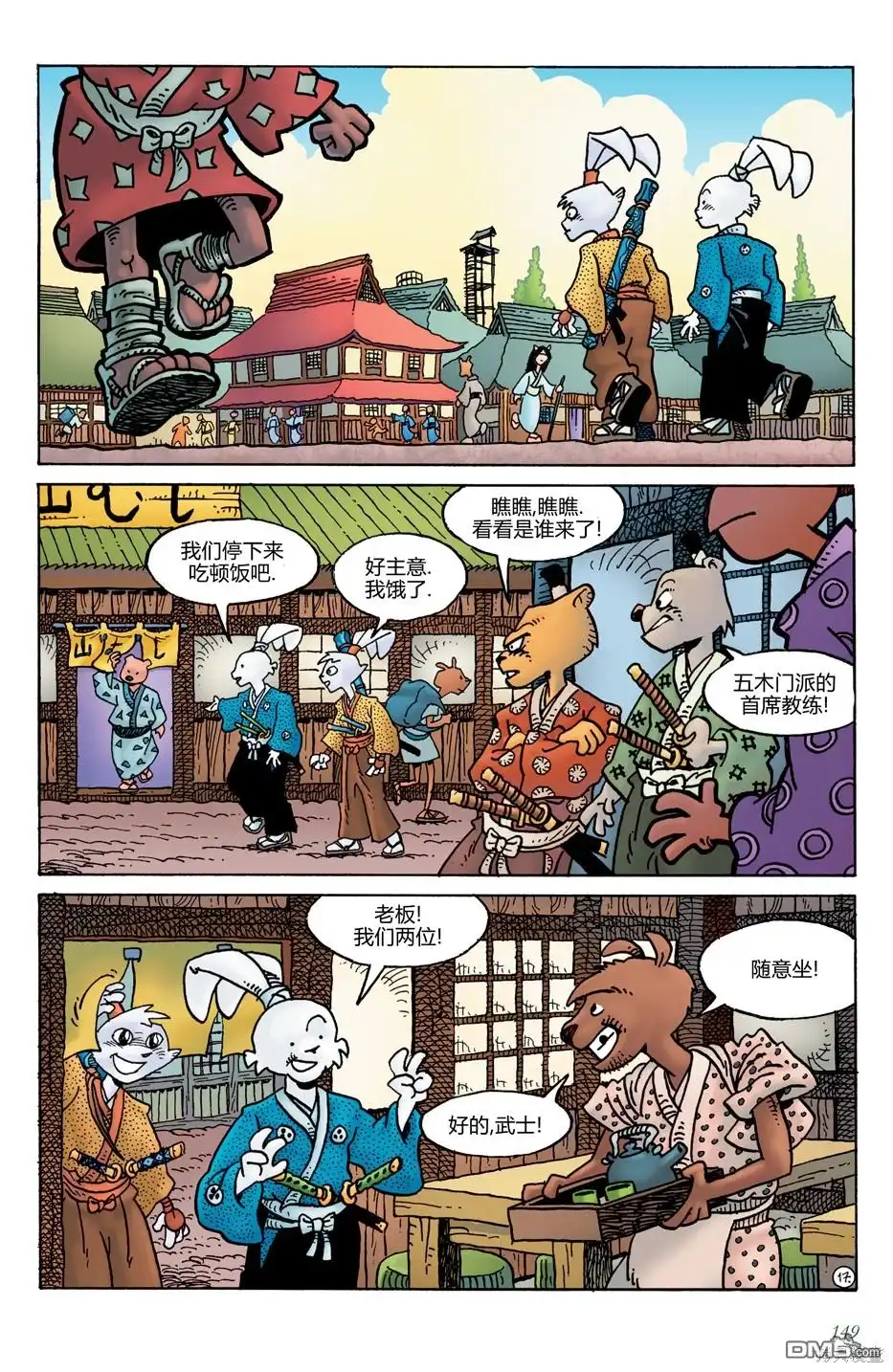 第21页