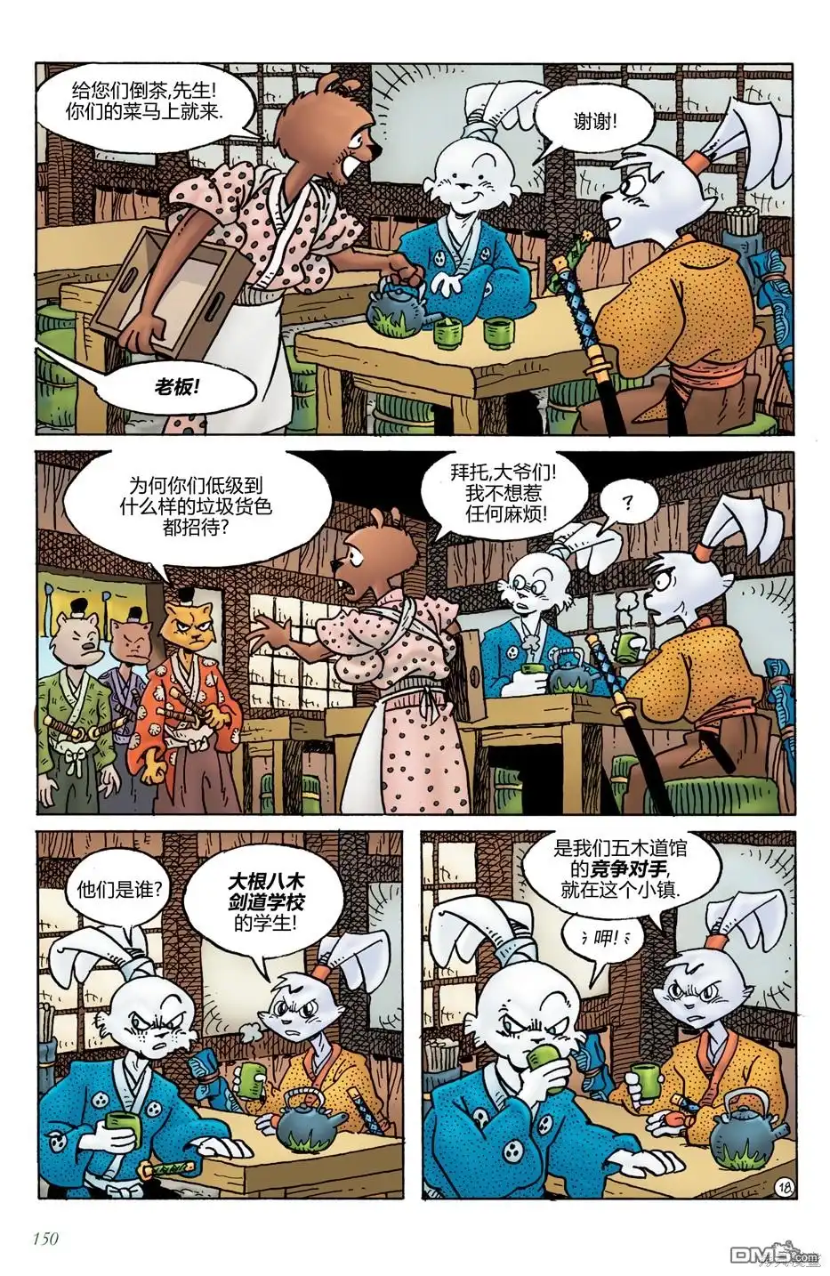 第22页