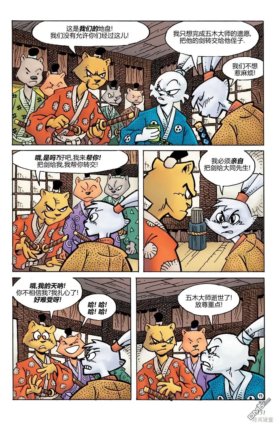 第23页