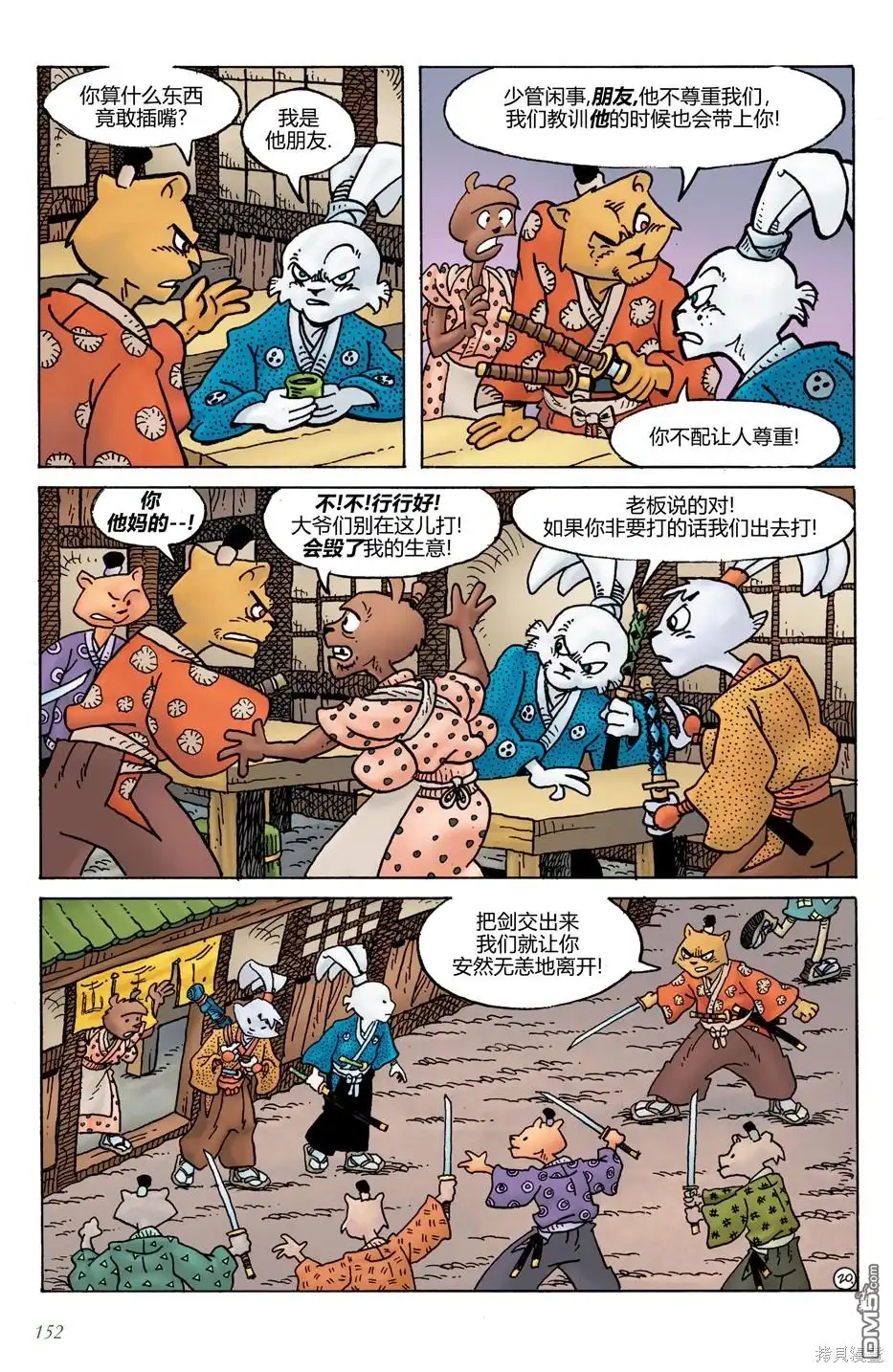 第24页