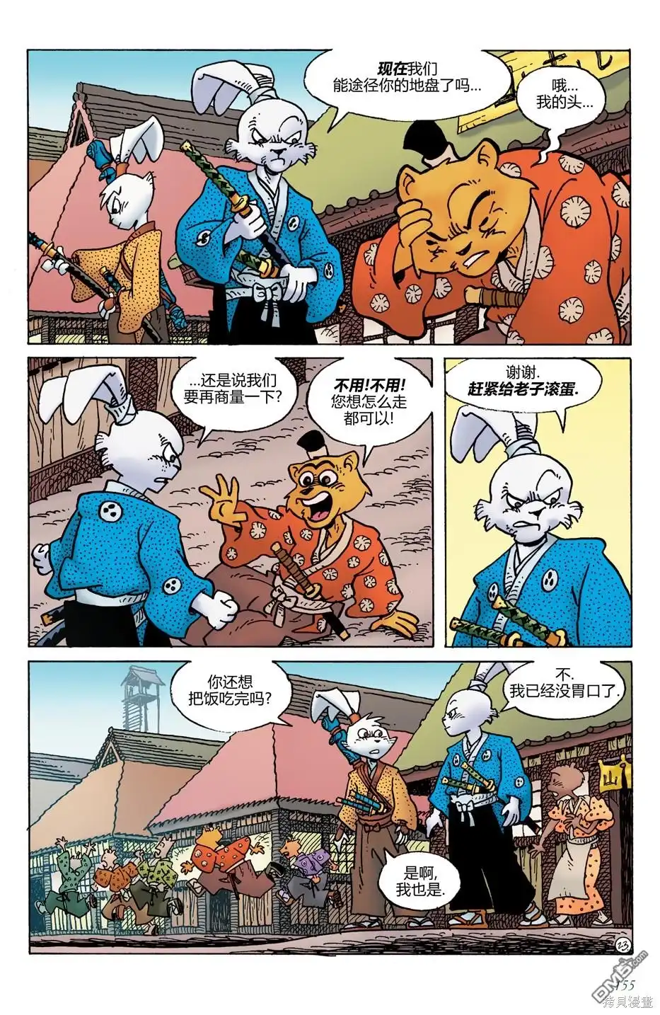 第27页