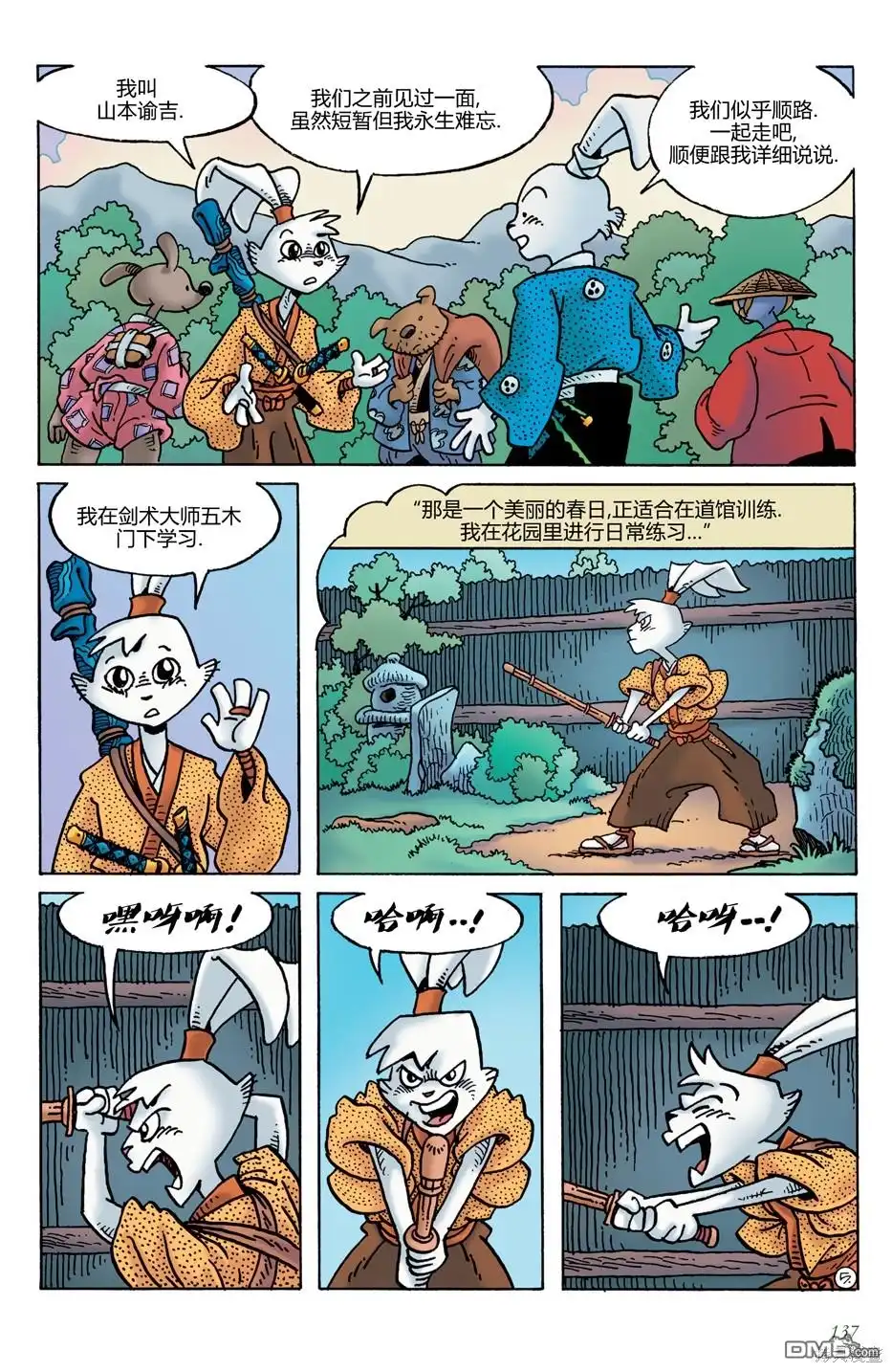 第9页