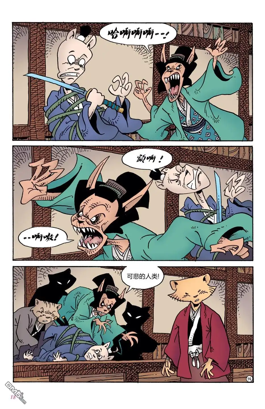 第16页