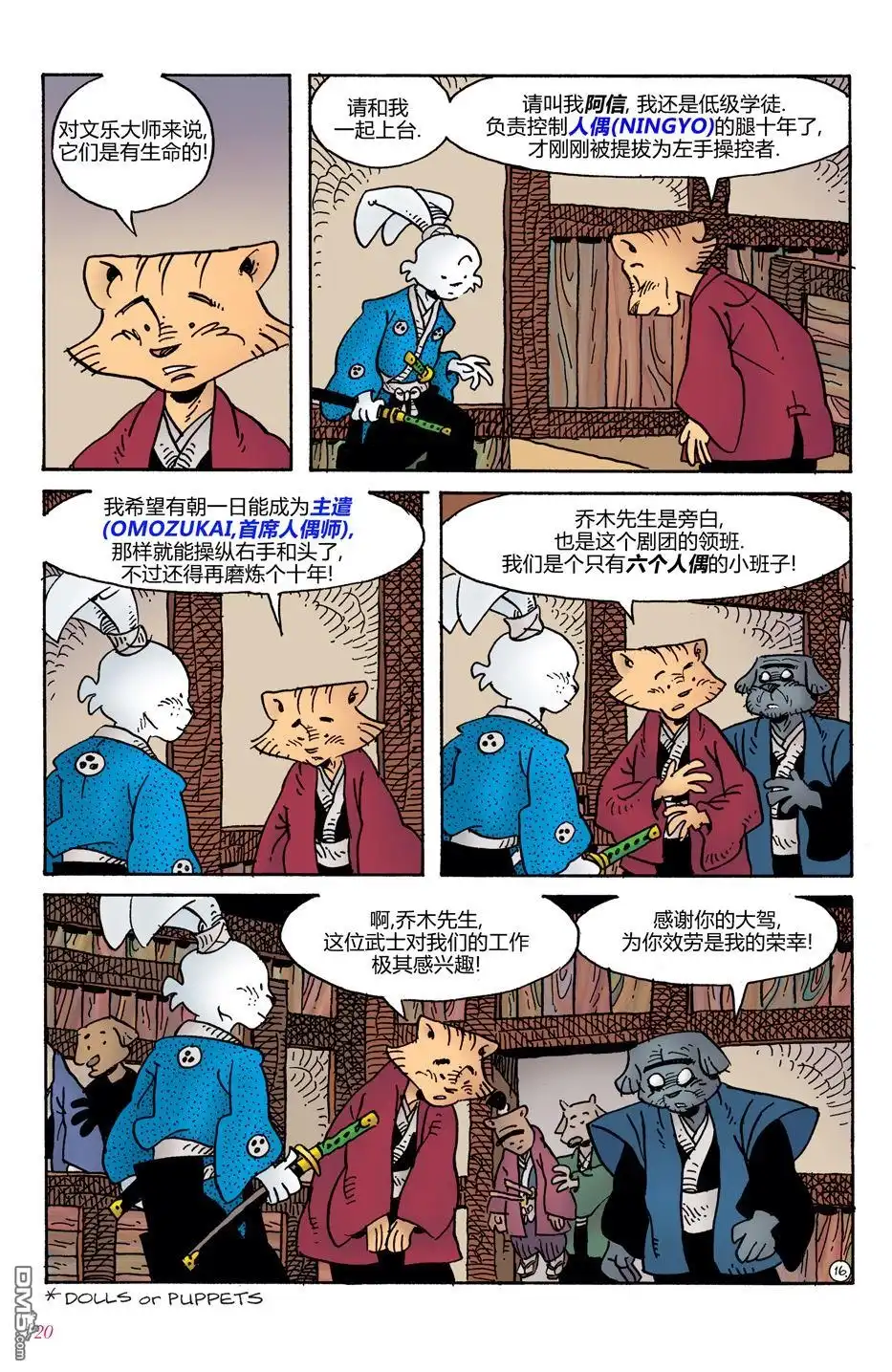 第18页