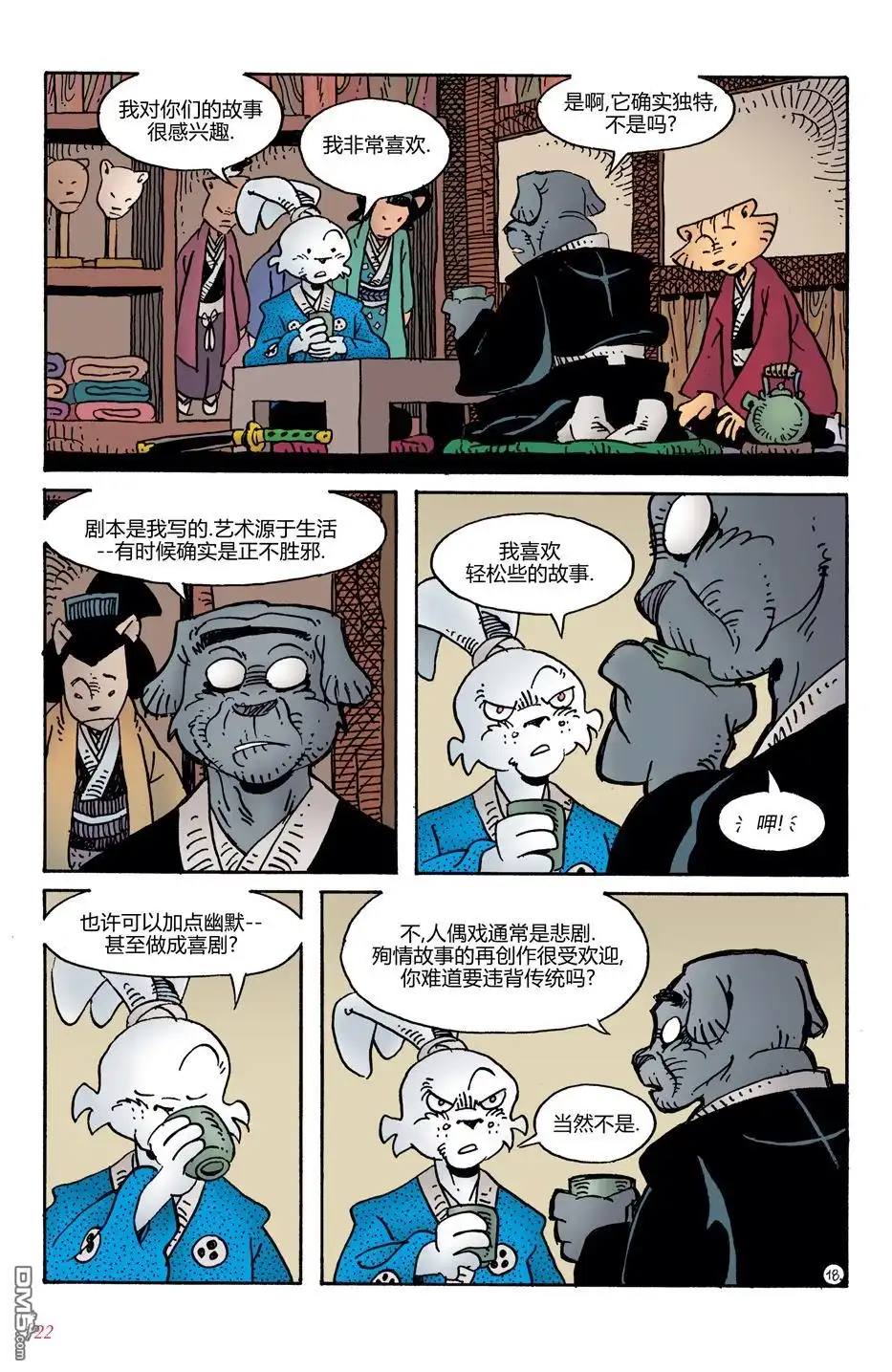 第20页