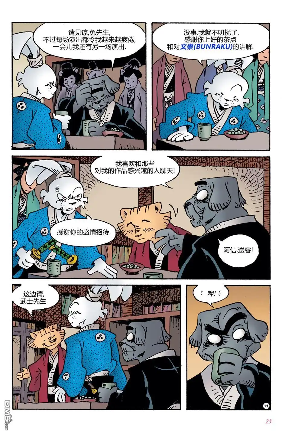 第21页