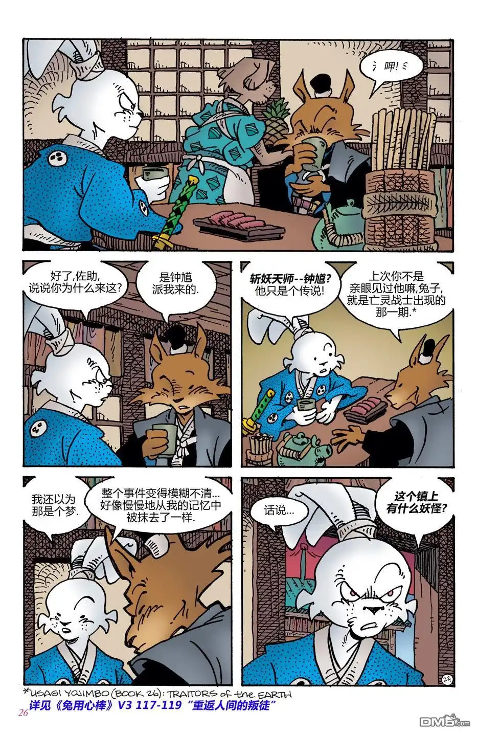 第24页