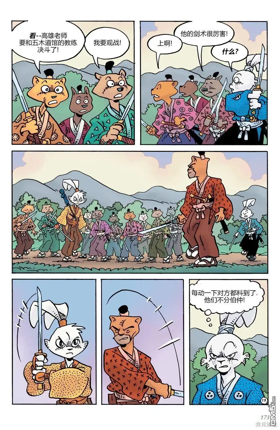第19页