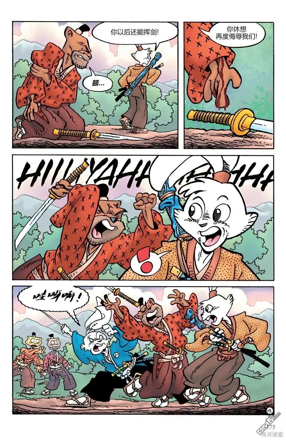第21页