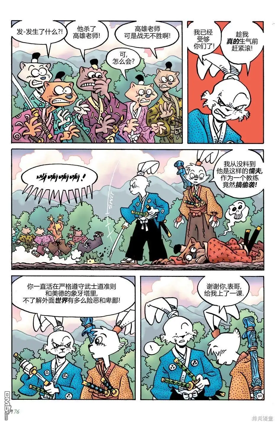 第22页