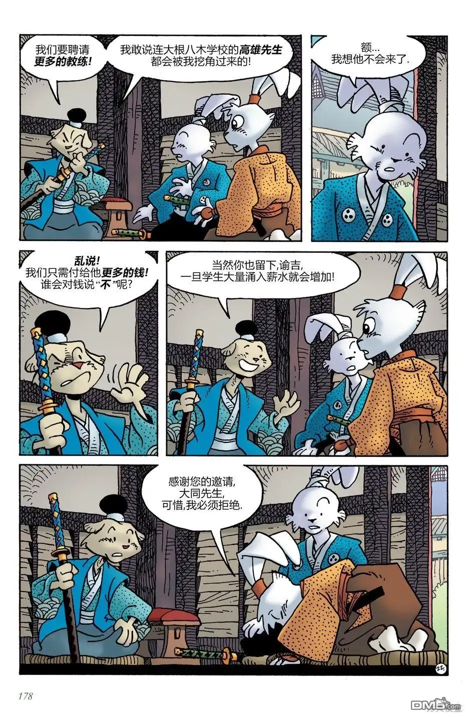 第24页