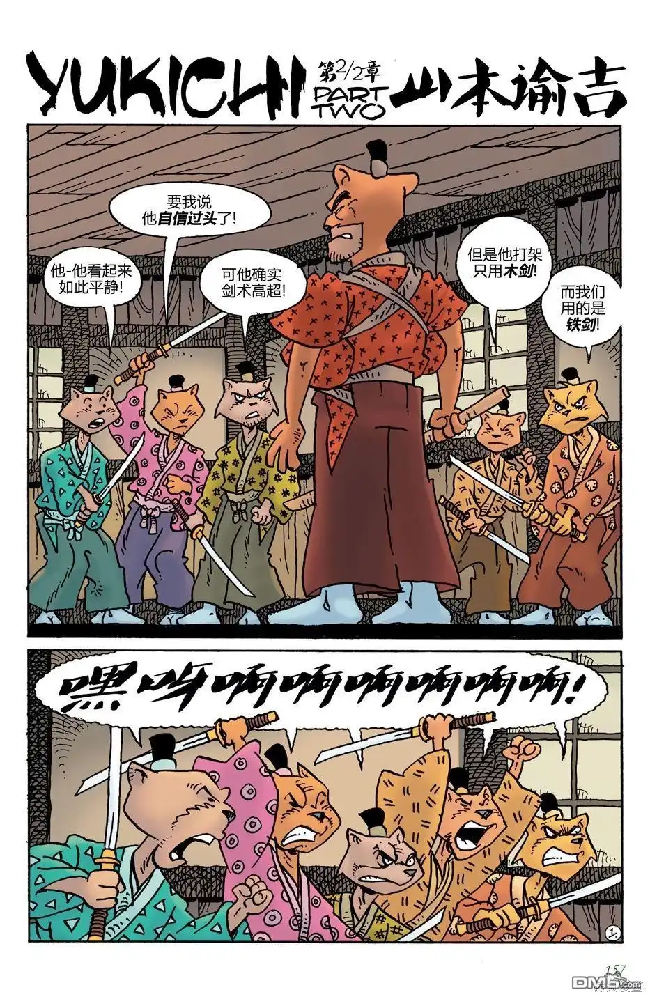 第3页