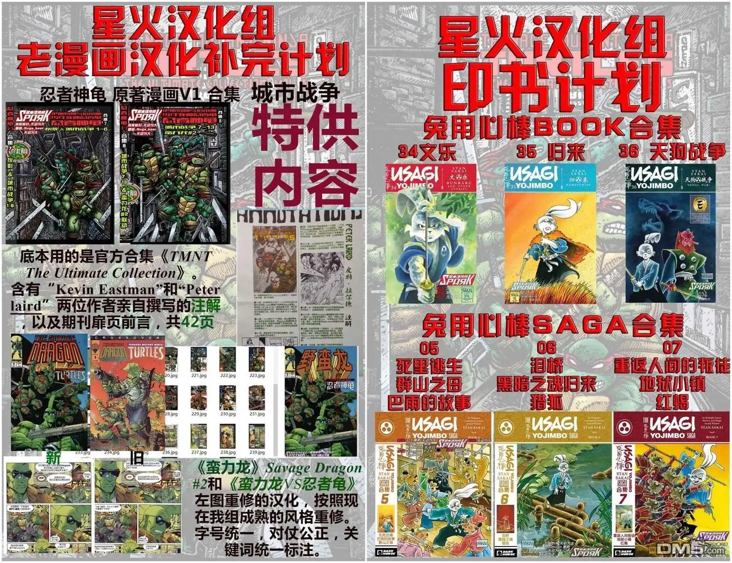 第32页